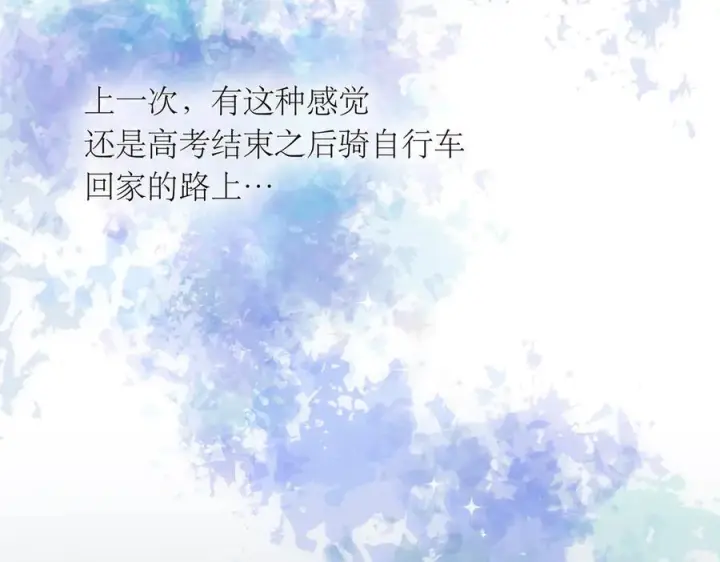 漫画《恩公不做文人雅士》090 你得不到的爱第115张图