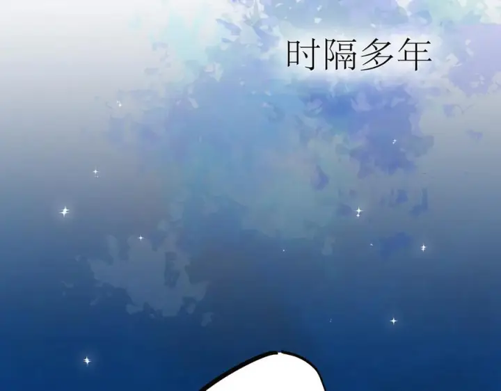 漫画《恩公不做文人雅士》090 你得不到的爱第116张图