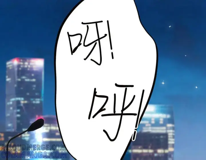 漫画《恩公不做文人雅士》090 你得不到的爱第117张图