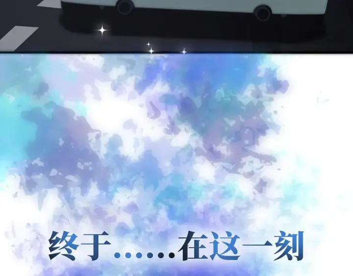 漫画《恩公不做文人雅士》090 你得不到的爱第119张图