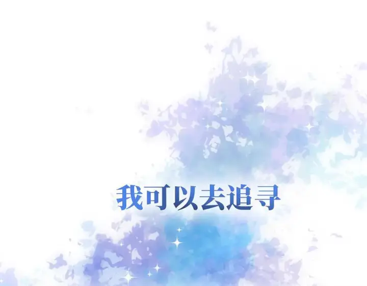 漫画《恩公不做文人雅士》090 你得不到的爱第122张图