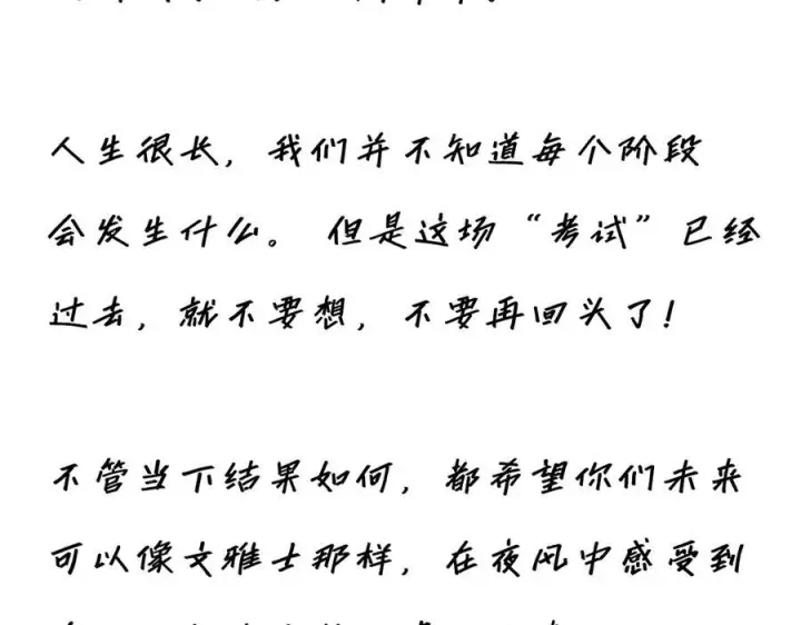漫画《恩公不做文人雅士》090 你得不到的爱第150张图