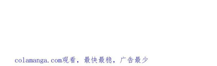漫画《恩公不做文人雅士》090 你得不到的爱第152张图