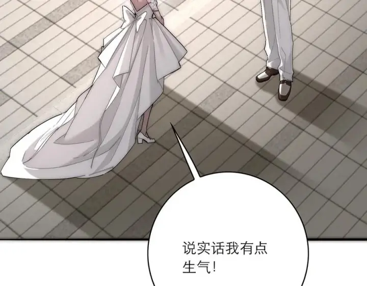漫画《恩公不做文人雅士》090 你得不到的爱第23张图