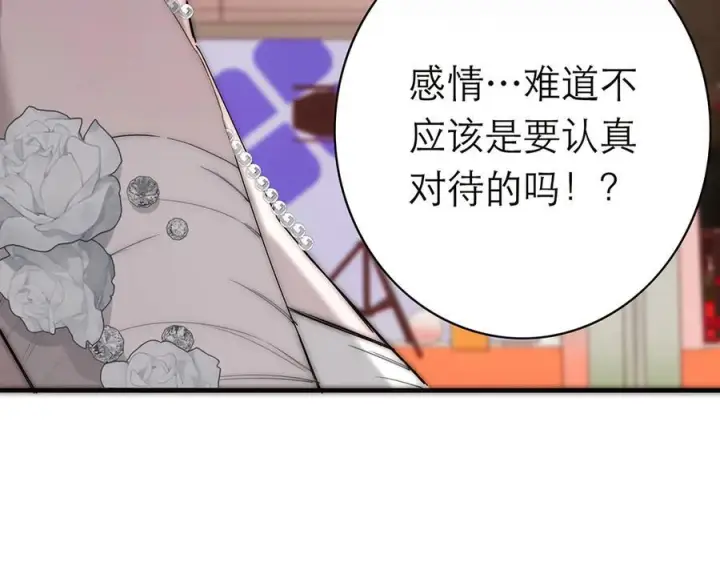 漫画《恩公不做文人雅士》090 你得不到的爱第26张图