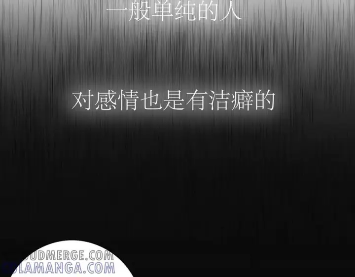 漫画《恩公不做文人雅士》090 你得不到的爱第29张图