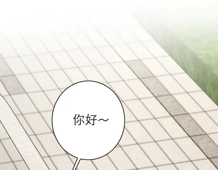 漫画《恩公不做文人雅士》090 你得不到的爱第4张图