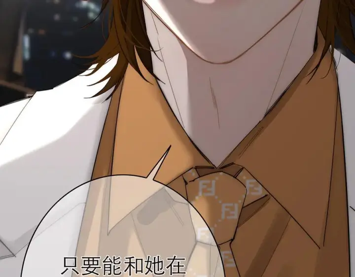 漫画《恩公不做文人雅士》090 你得不到的爱第40张图
