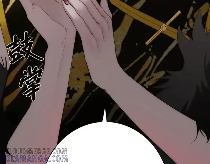 漫画《恩公不做文人雅士》090 你得不到的爱第57张图