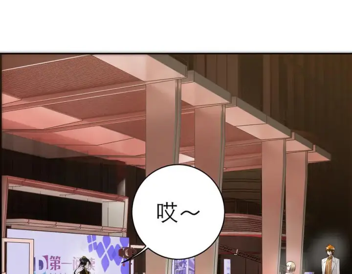 漫画《恩公不做文人雅士》090 你得不到的爱第59张图