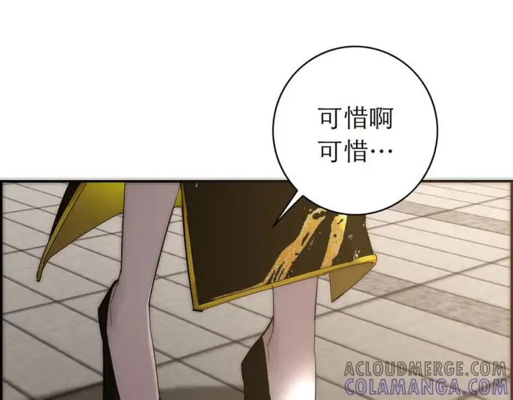 漫画《恩公不做文人雅士》090 你得不到的爱第61张图