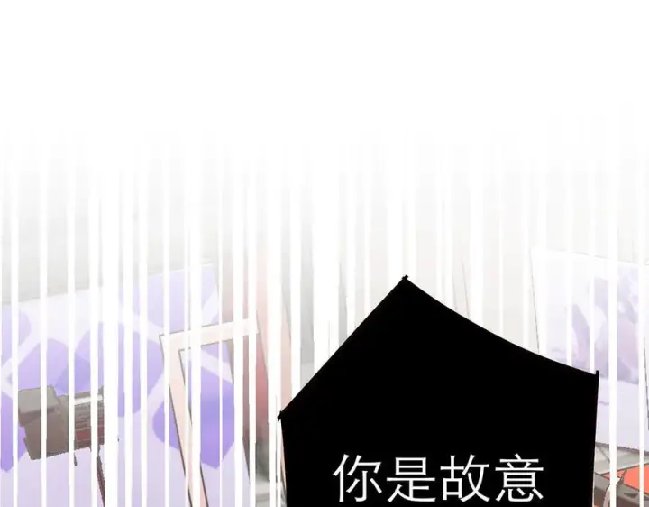 漫画《恩公不做文人雅士》090 你得不到的爱第76张图