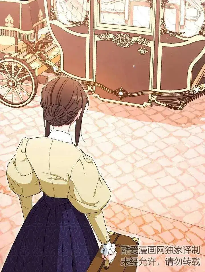 漫画《恶女皇后的专属侍女》第33话第2张图