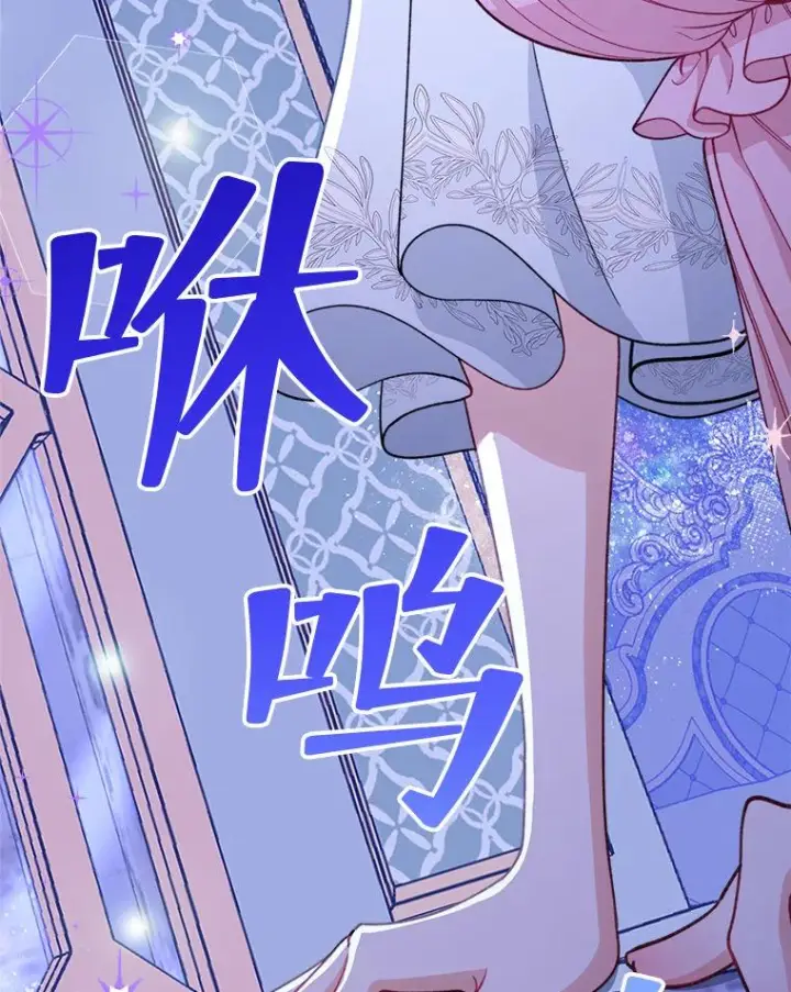 漫画《恶女皇后的专属侍女》61.提交证据第167张图