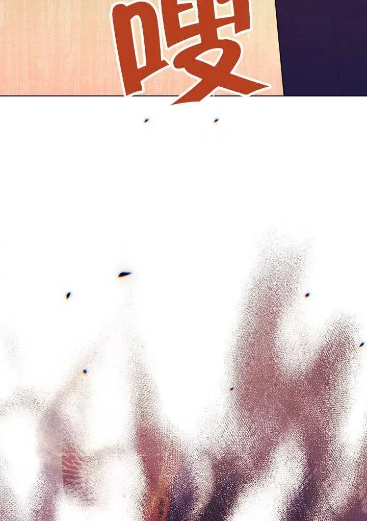 漫画《恶女皇后的专属侍女》第34话第108张图
