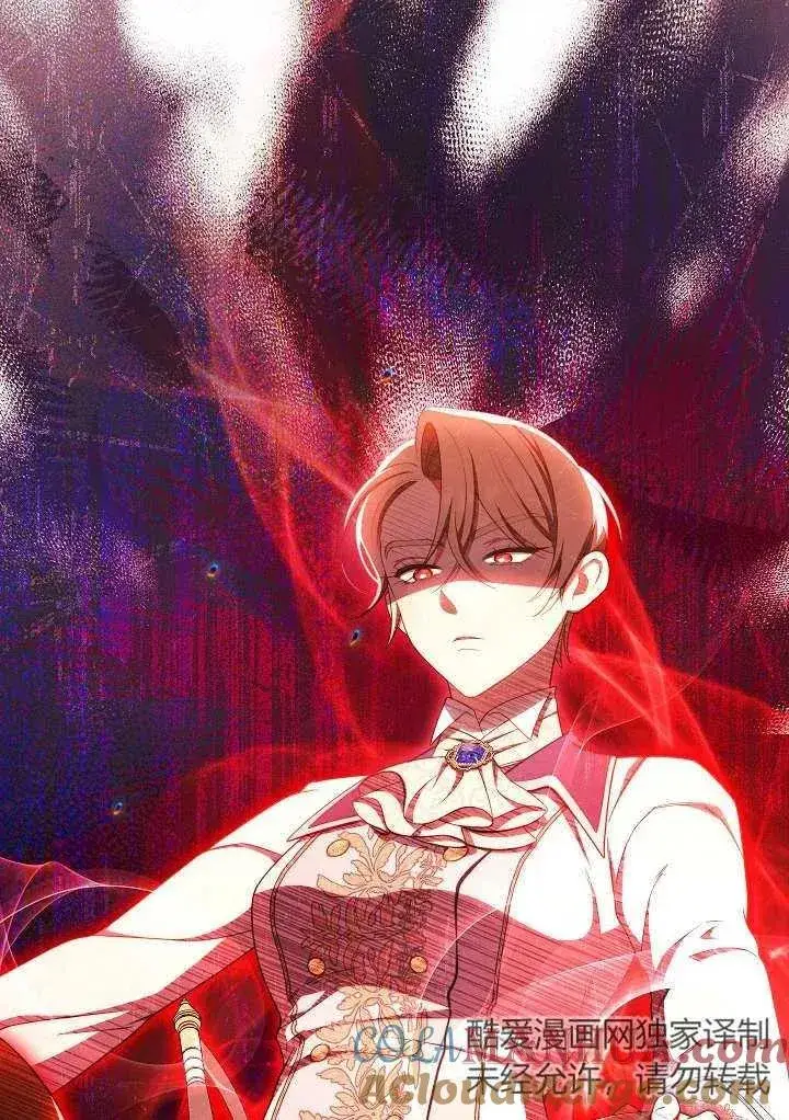 漫画《恶女皇后的专属侍女》第34话第109张图