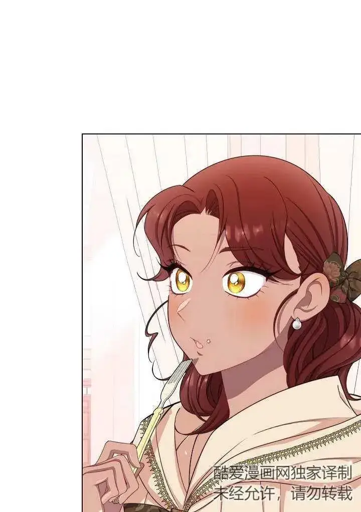 漫画《恶女皇后的专属侍女》第34话第35张图