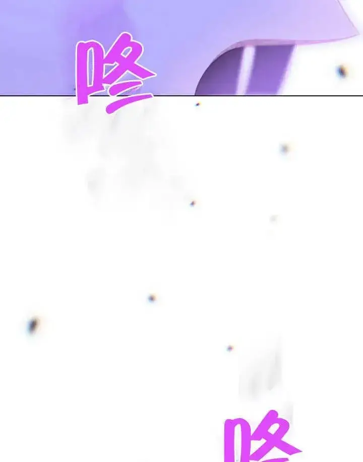 漫画《恶女皇后的专属侍女》第36话第108张图