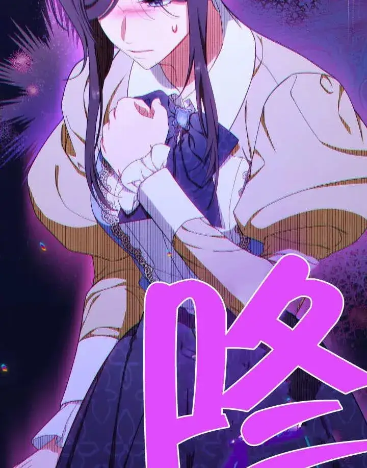 漫画《恶女皇后的专属侍女》第36话第112张图