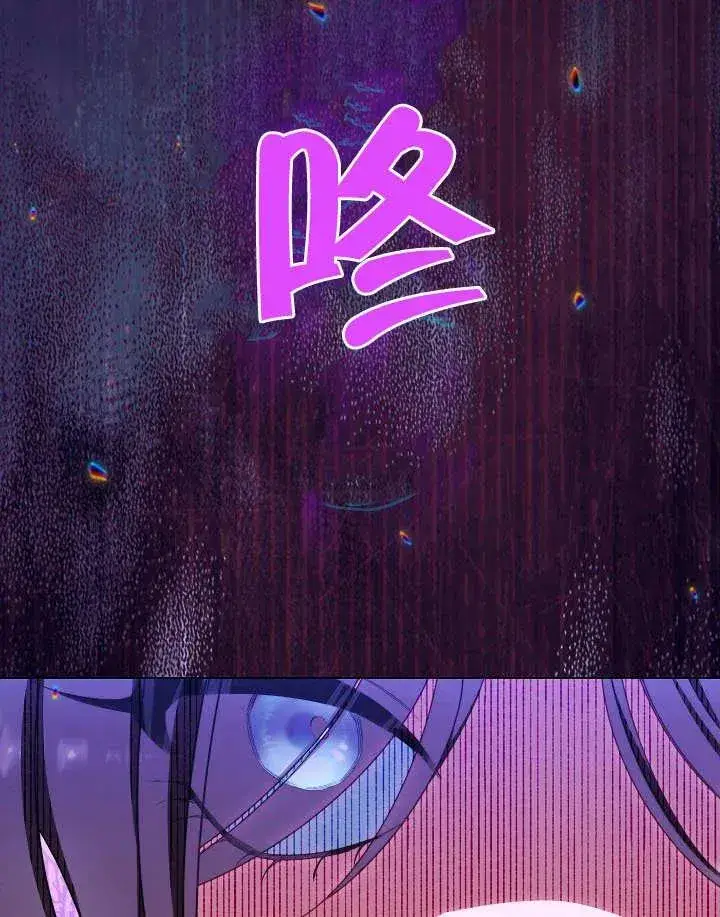 漫画《恶女皇后的专属侍女》第36话第115张图