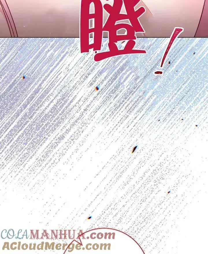 漫画《恶女皇后的专属侍女》第36话第85张图