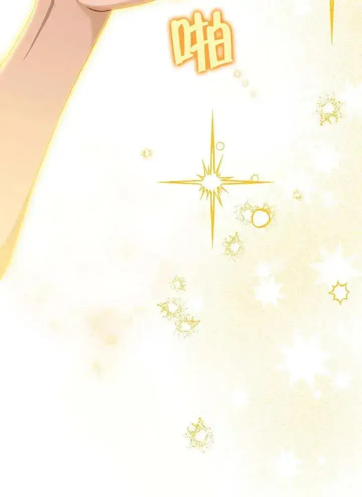 漫画《恶女皇后的专属侍女》第37话第27张图