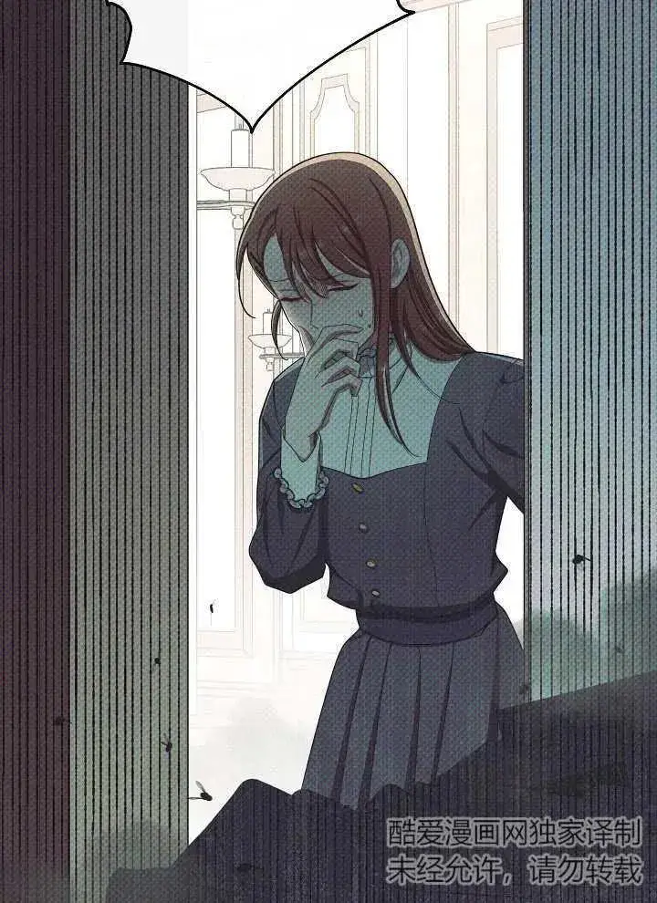 漫画《恶女皇后的专属侍女》第37话第55张图
