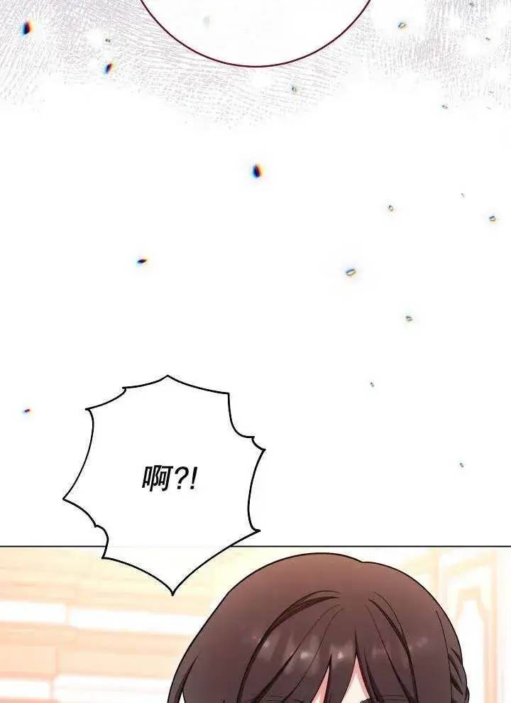 漫画《恶女皇后的专属侍女》第37话第80张图