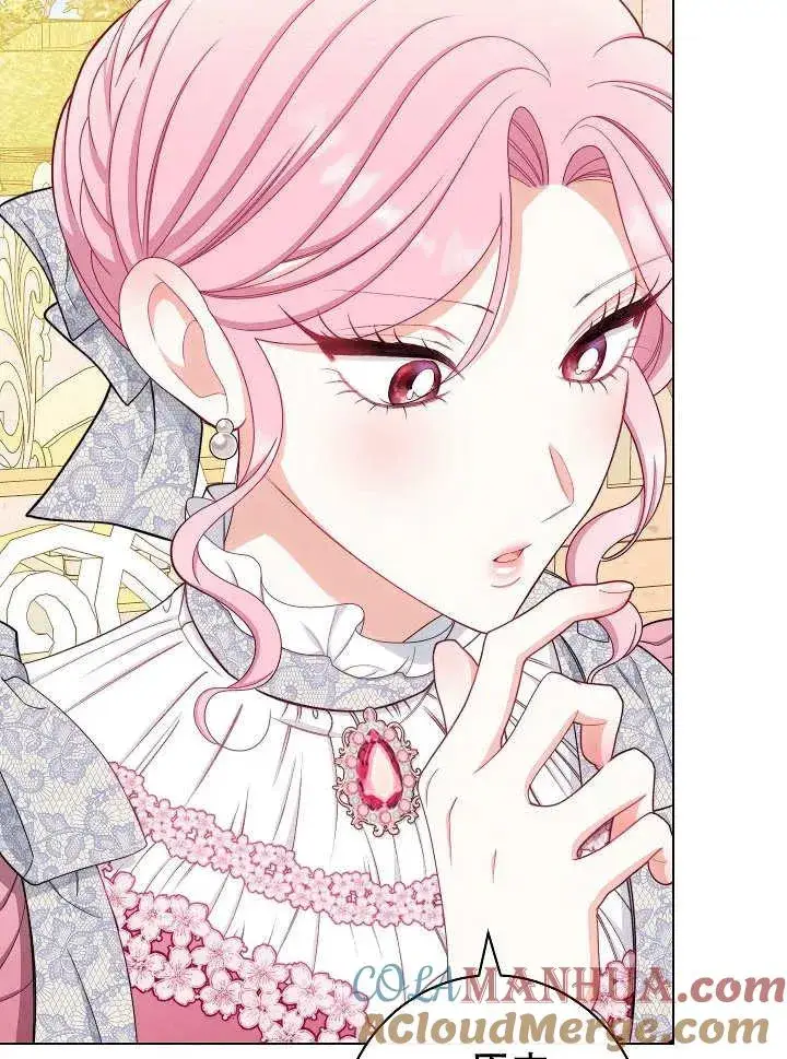 漫画《恶女皇后的专属侍女》第38话第125张图