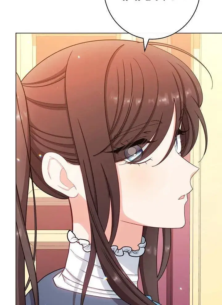 漫画《恶女皇后的专属侍女》第38话第79张图