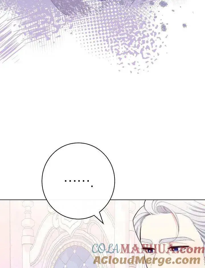 漫画《恶女皇后的专属侍女》第42话第45张图
