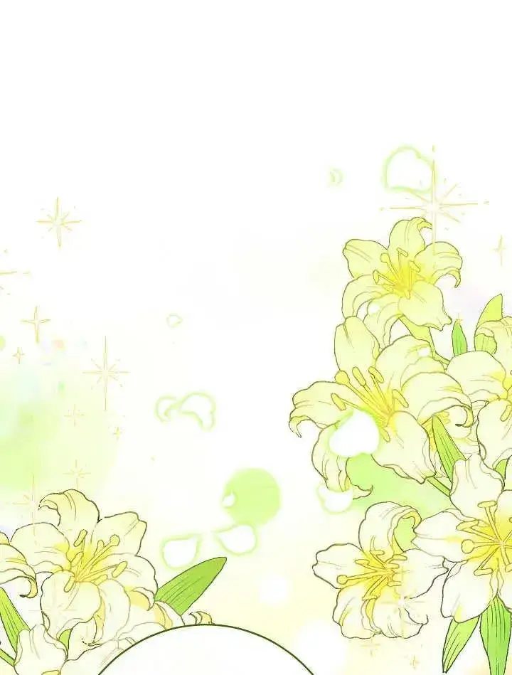 漫画《恶女皇后的专属侍女》第43话第112张图
