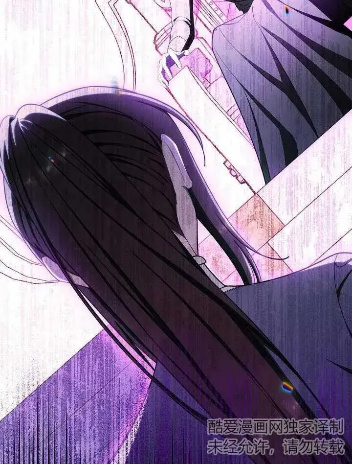 漫画《恶女皇后的专属侍女》第43话第124张图