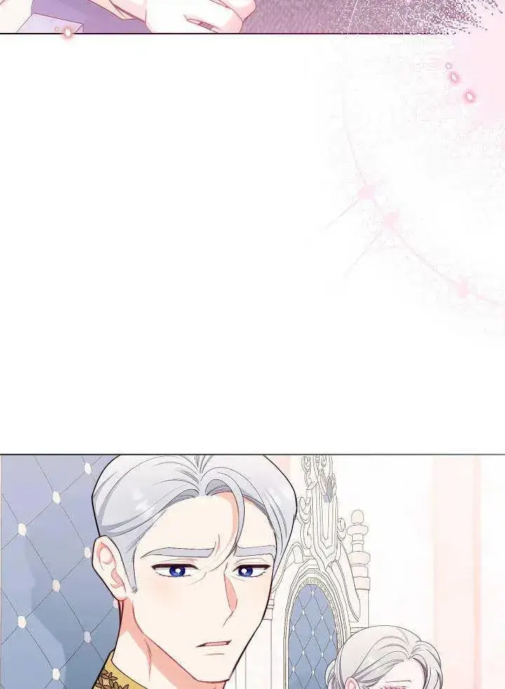 漫画《恶女皇后的专属侍女》第43话第24张图