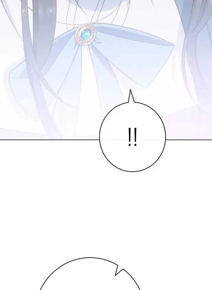漫画《恶女皇后的专属侍女》第43话第35张图