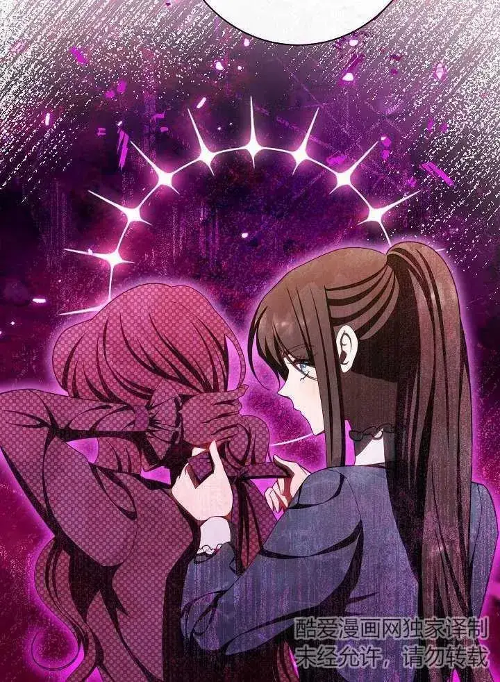 漫画《恶女皇后的专属侍女》第43话第91张图