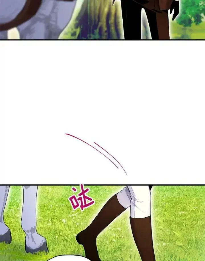 漫画《恶女保命计划》88.启发第85张图