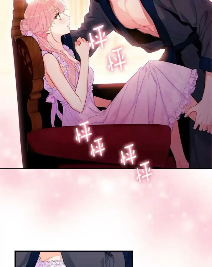 漫画《恶女保命计划》101.庆祝宴第2张图