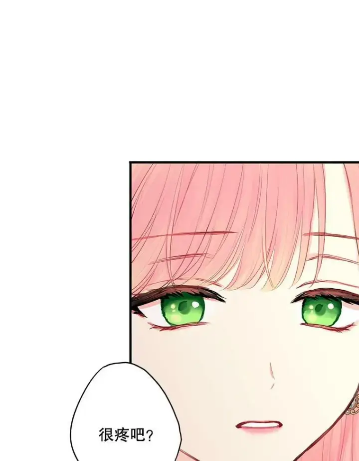 漫画《恶女保命计划》104.跟踪狂第6张图