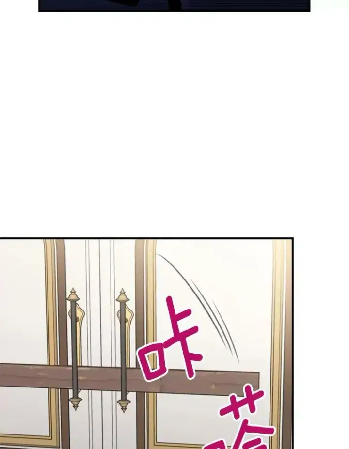 漫画《恶女保命计划》110.威逼利诱第2张图