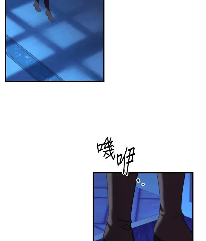 漫画《恶女只想安静地生活！》第89话第18张图