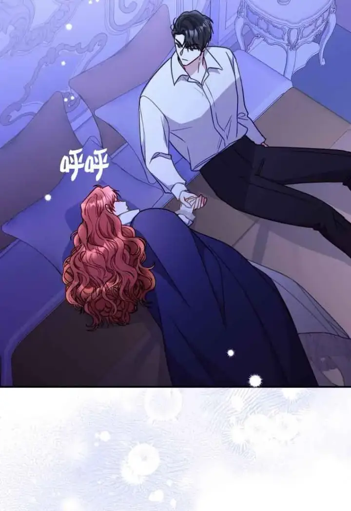 漫画《恶女抓住了大公的心》第24话第20张图