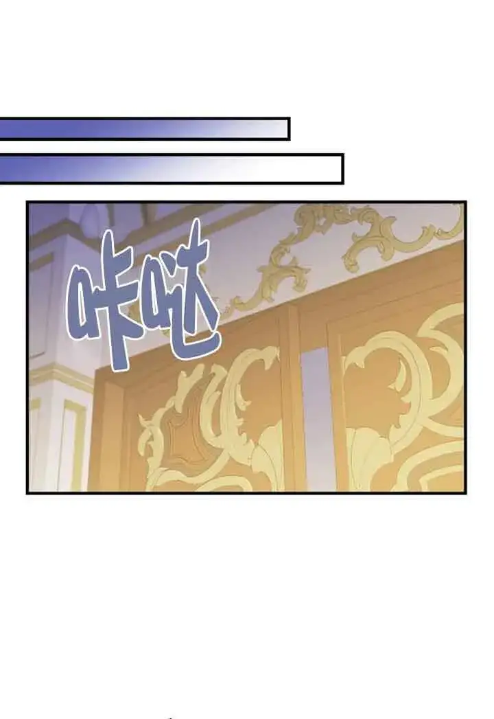 漫画《恶女抓住了大公的心》第34话第62张图