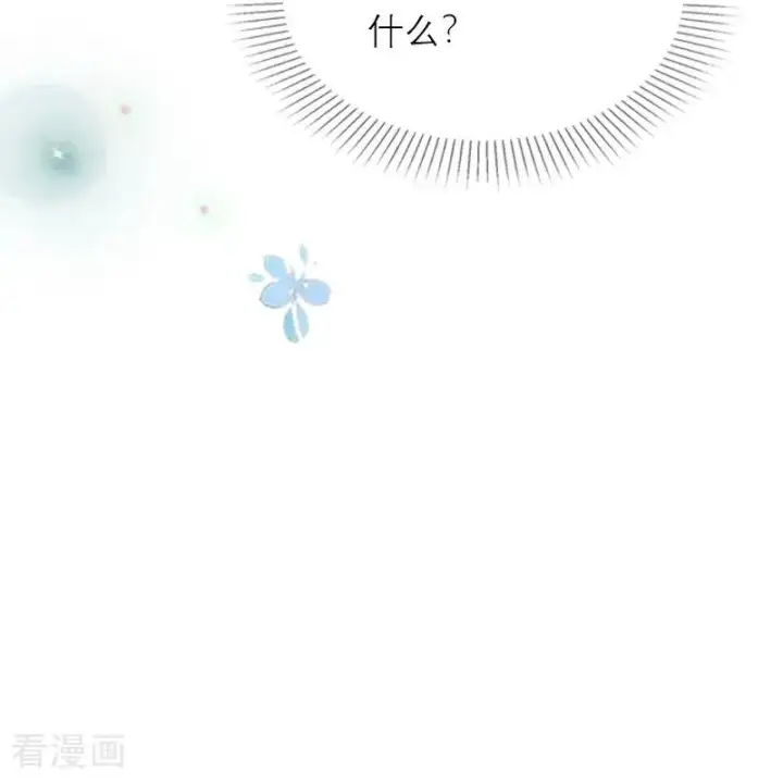 漫画《恶女洗白法则》第10话 识破第20张图