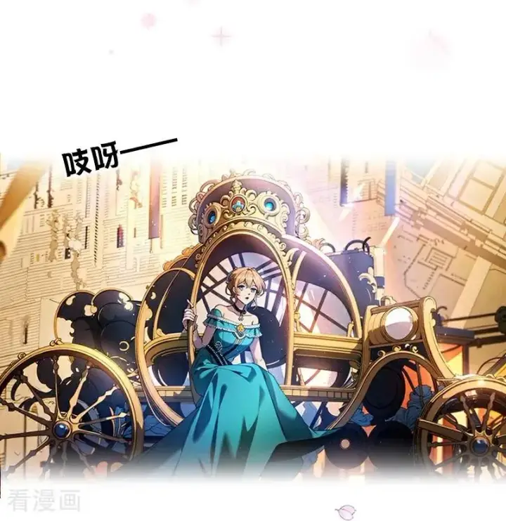 漫画《恶女洗白法则》第10话 识破第26张图