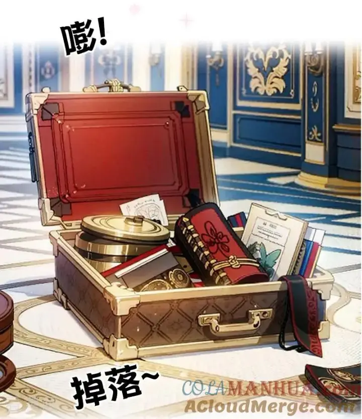 漫画《恶女洗白法则》第12话 迷药第11张图