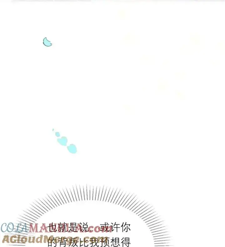 漫画《恶女洗白法则》第13话 莱斯特的出现第17张图