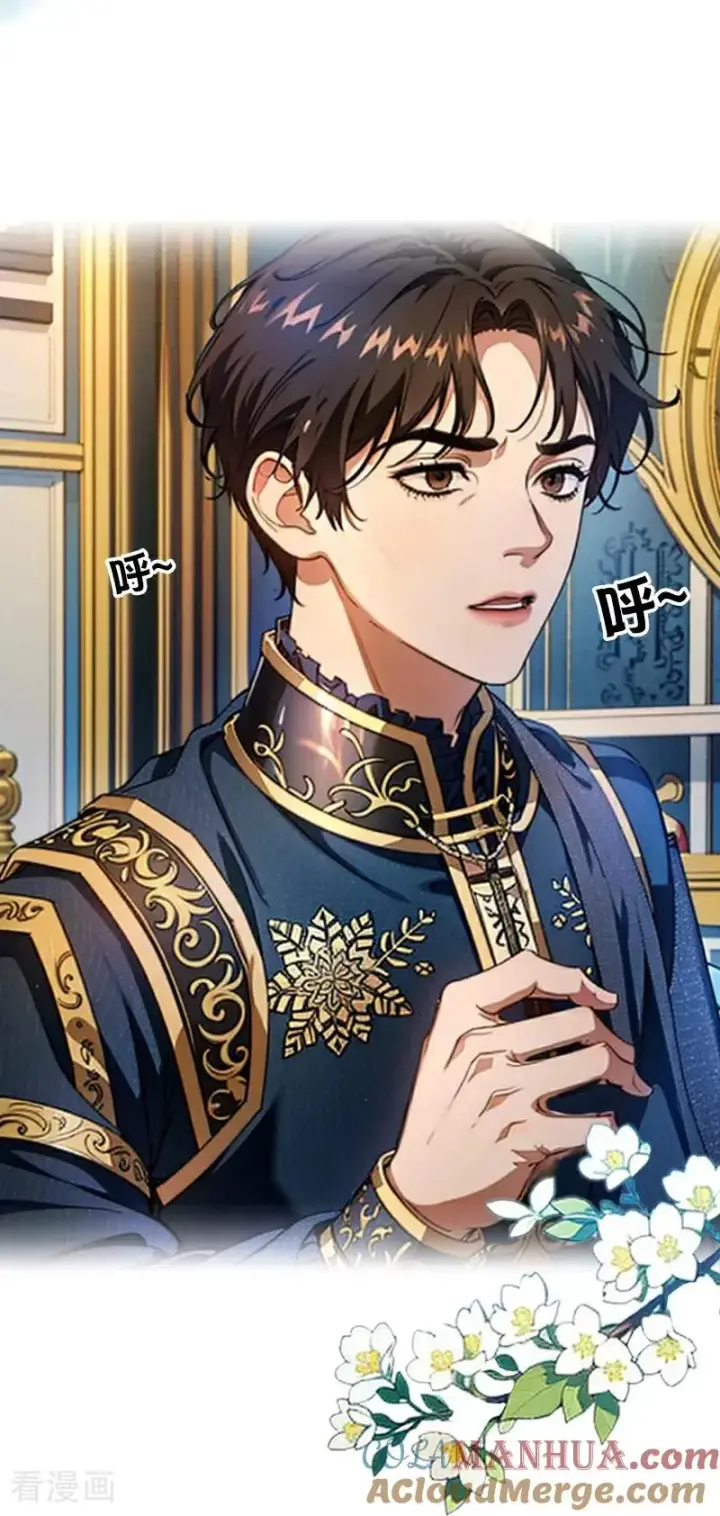 漫画《恶女洗白法则》第13话 莱斯特的出现第19张图