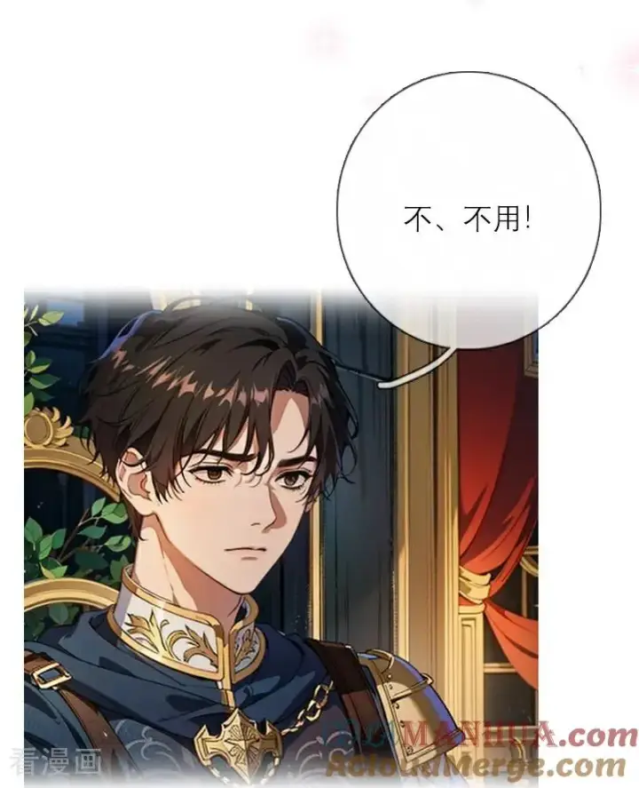 漫画《恶女洗白法则》第13话 莱斯特的出现第21张图