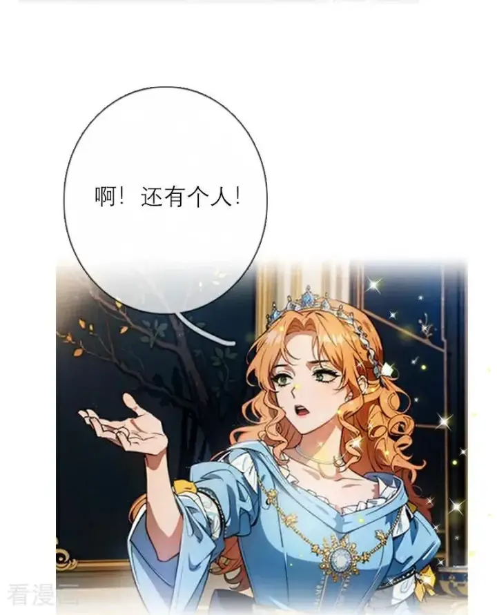 漫画《恶女洗白法则》第13话 莱斯特的出现第22张图